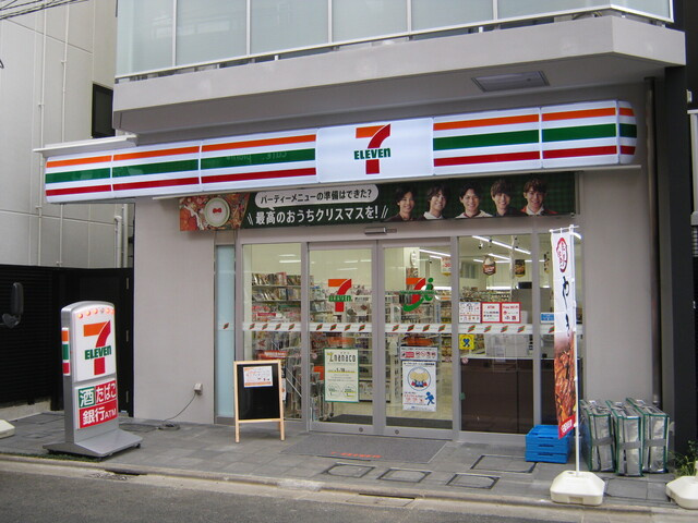 ダイヤハイム 周辺画像1