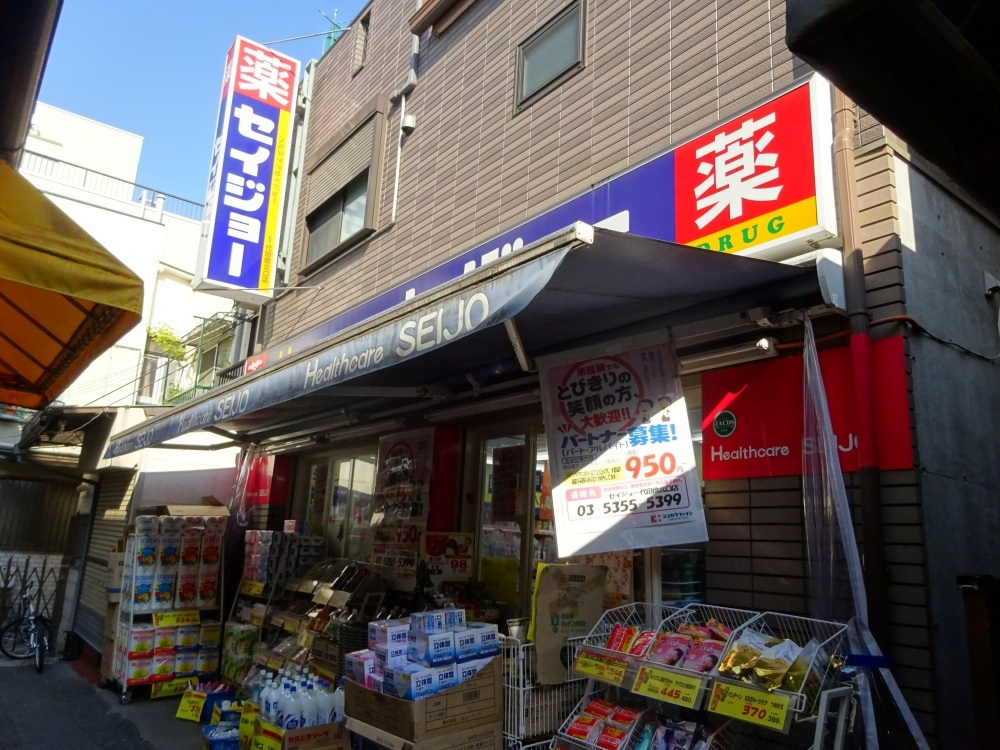 ダイヤハイム 周辺画像3