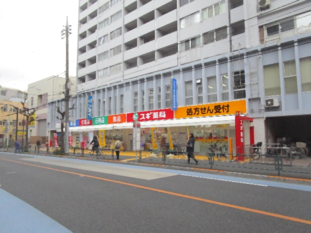 上高田ハイツ 周辺画像1