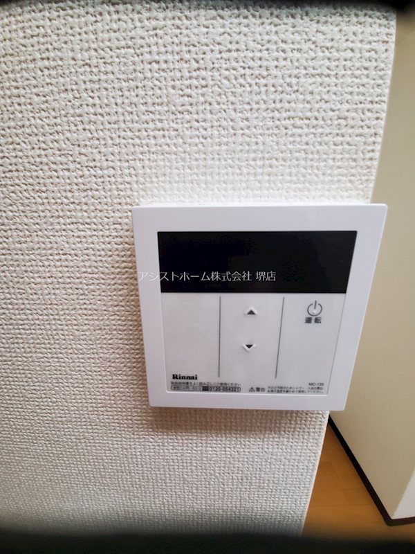 メゾンオリビア甲斐Ⅱ その他設備