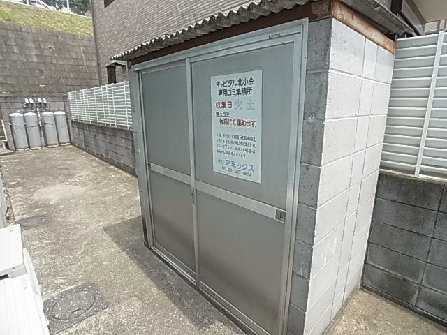 キャピタル北小金 その他外観4