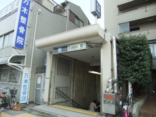 アネックス加賀屋 公共施設