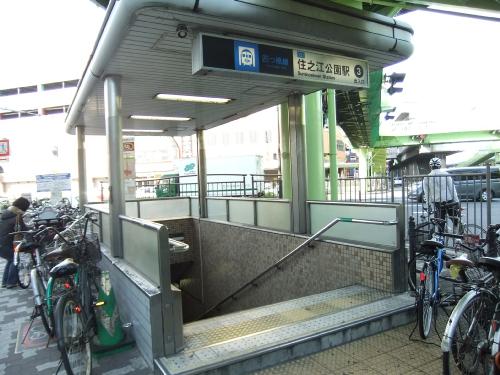 アネックス加賀屋 公共施設