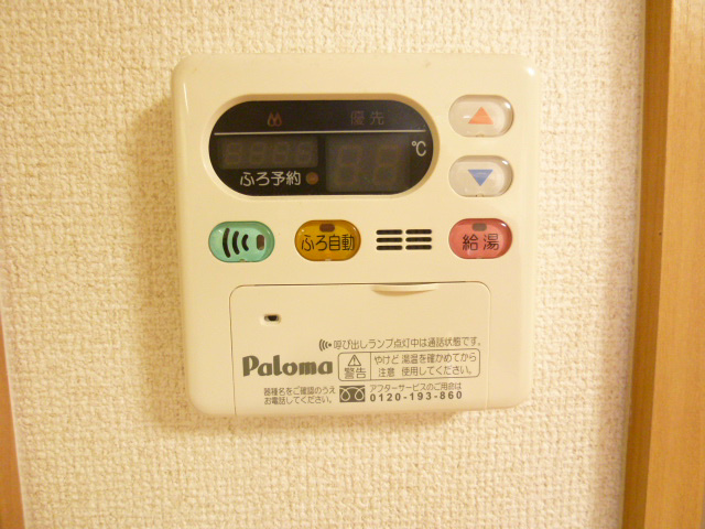 マウルール その他5