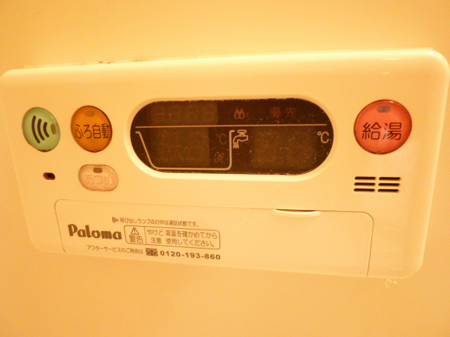 マウルール その他22