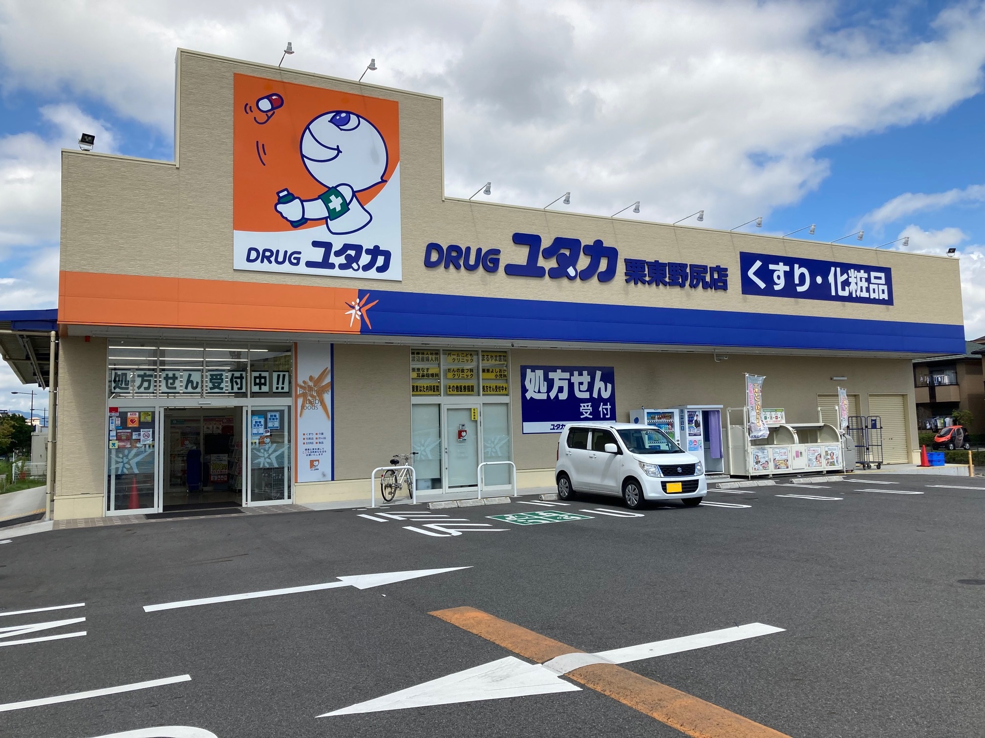 フェアーブリーズ ドラッグストア
