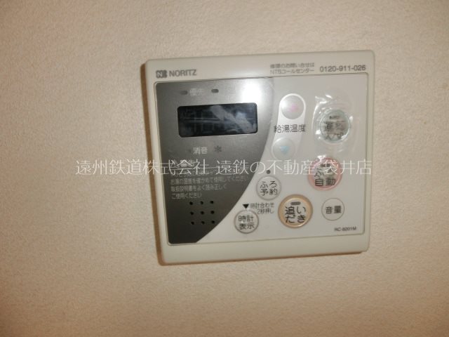 ラ・フォーゲル その他5