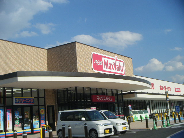 オレンジ　ハウス  A 周辺画像1