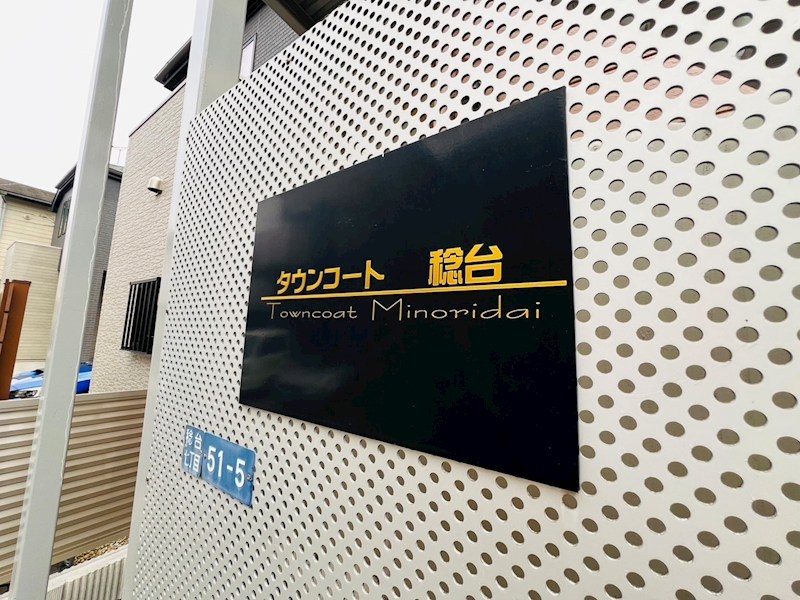 その他外観5