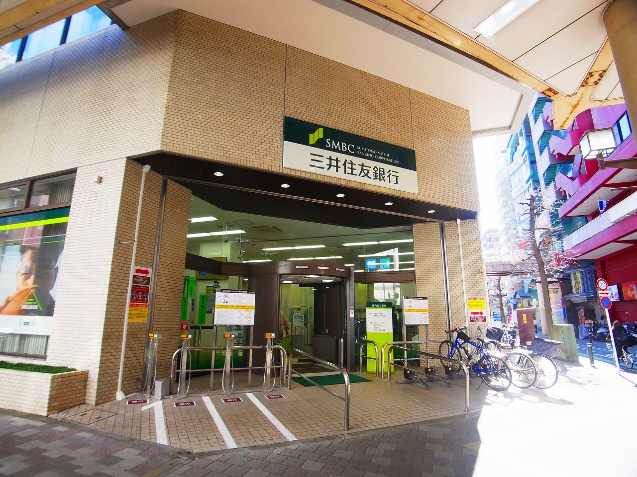 ＤＲホームズ松戸 周辺画像6