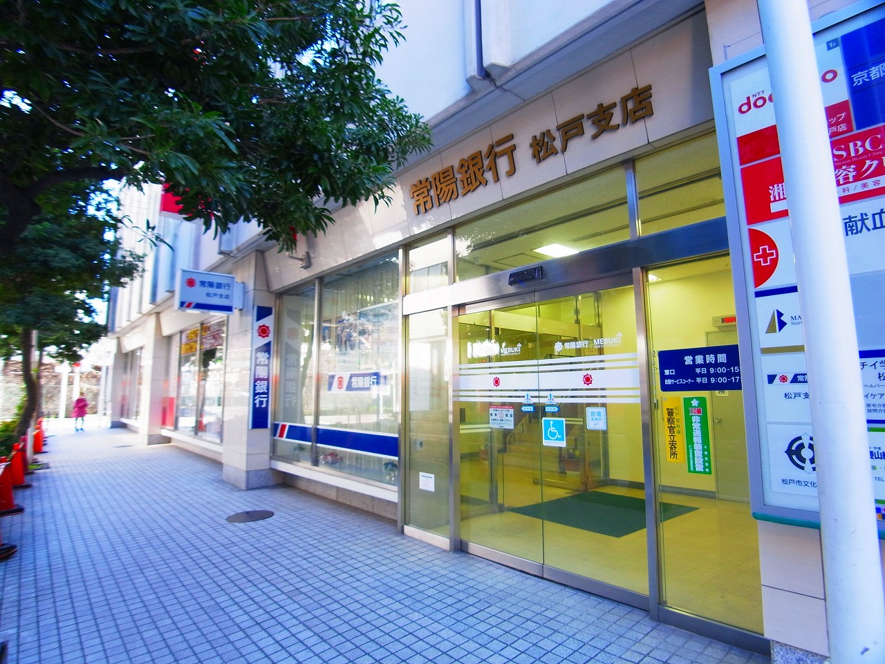 ＤＲホームズ松戸 周辺画像7