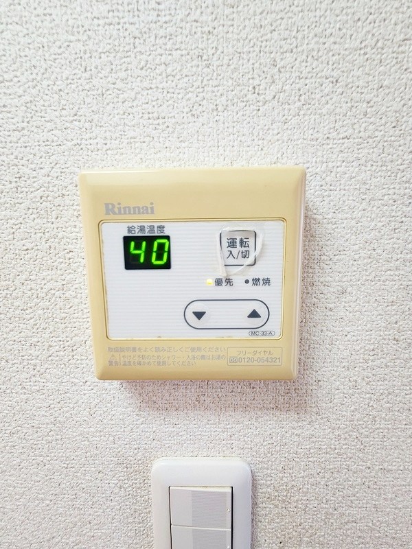 エクシヴ大里Ⅰ その他13