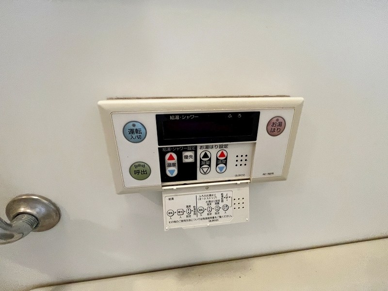 アンシャール   その他27