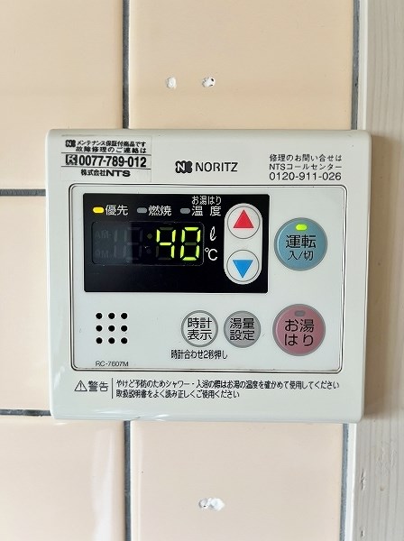 ビュー嵐山  その他5