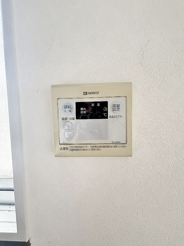 グリーンマンション その他5