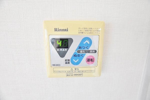 ラフィーヌ重住 その他29