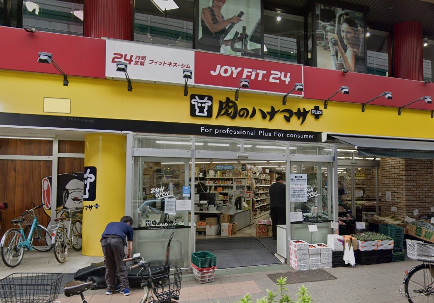 レジェンド飛鳥山　 周辺画像6