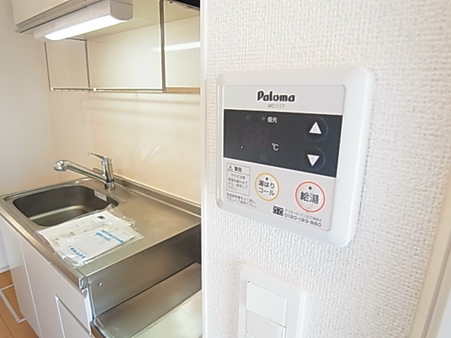 その他8