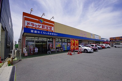 アグリード安部山 周辺画像6