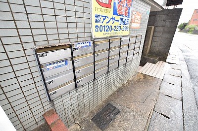 サンシティ大畠 その他15