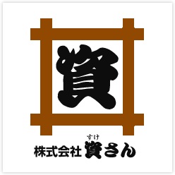 ヤングハイツ元宮 周辺画像9