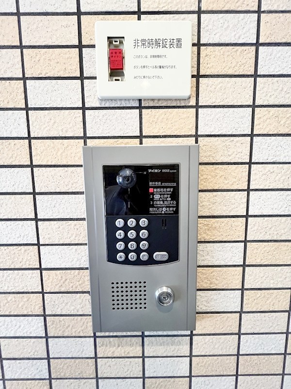 木下鉱産ビルⅢ その他外観3