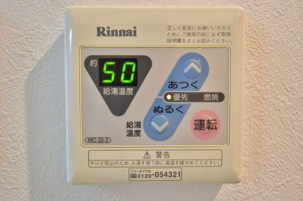 プレアール南小倉 その他1