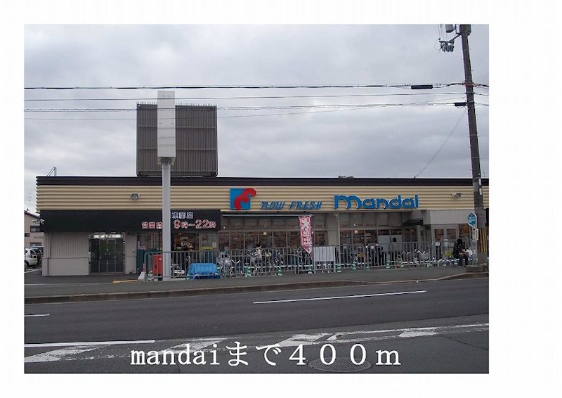 Nourish　Cosiyo その他