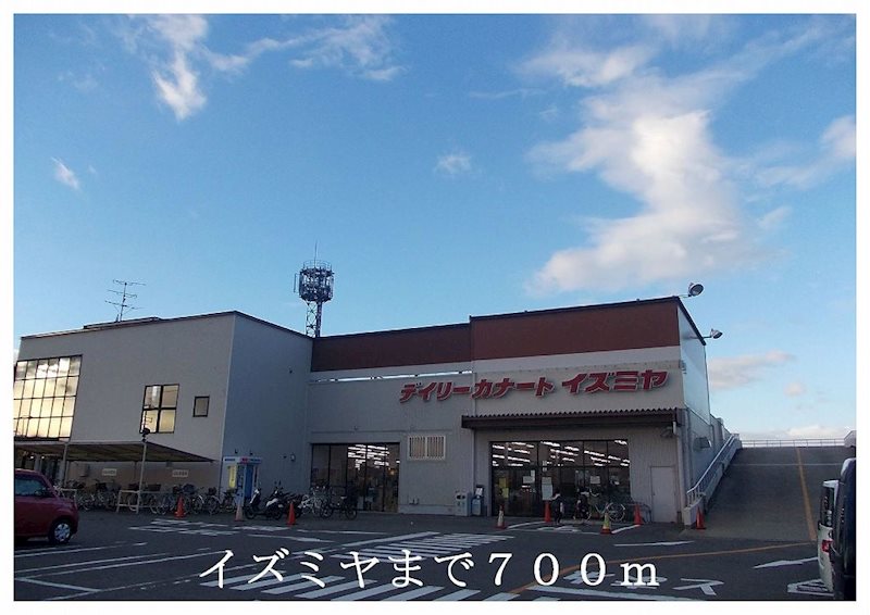 Nourish　Cosiyo その他