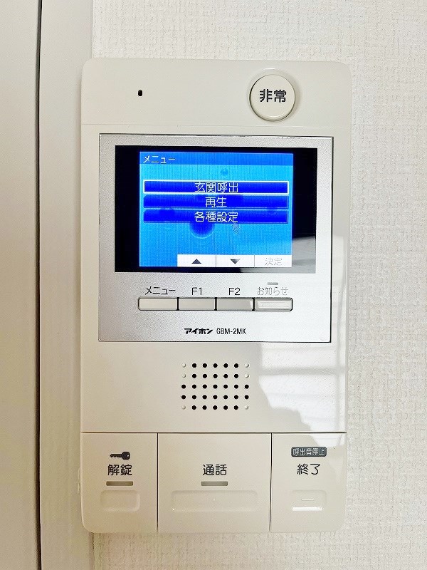 片野レジデンシャルビル  その他3