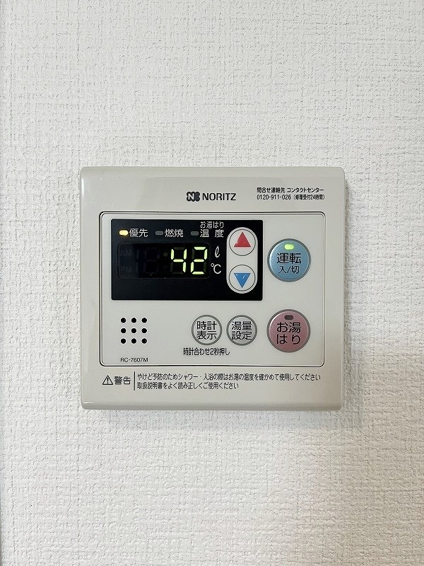 片野レジデンシャルビル その他5