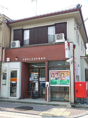 デトムワン烏丸一条 郵便局