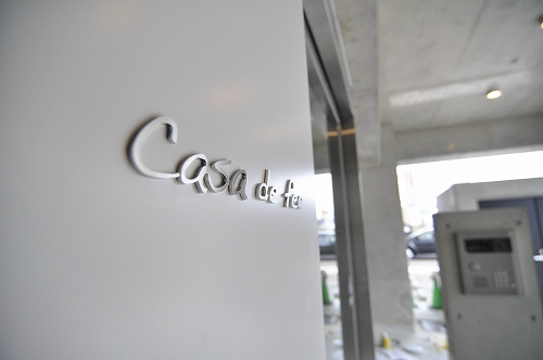 共用部 カーサ・デフェ その他8