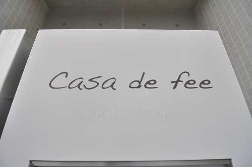 共用部 カーサ・デフェ その他9