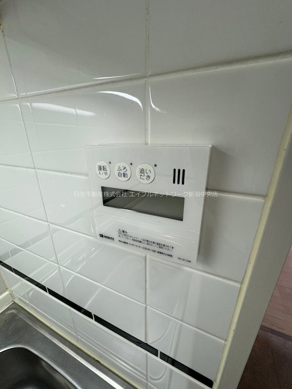 リバーサイド新潟 その他設備
