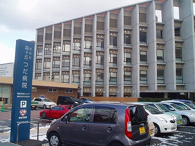 ゴールドハイツ湯川 周辺画像3