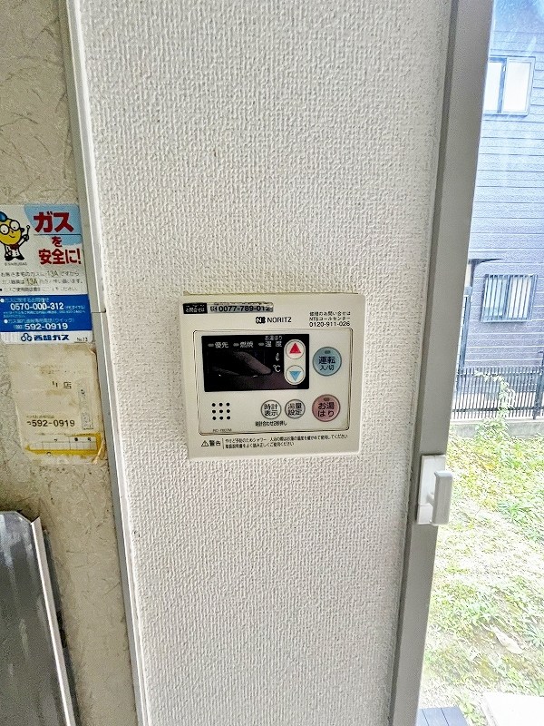 エスポワール堀 その他29