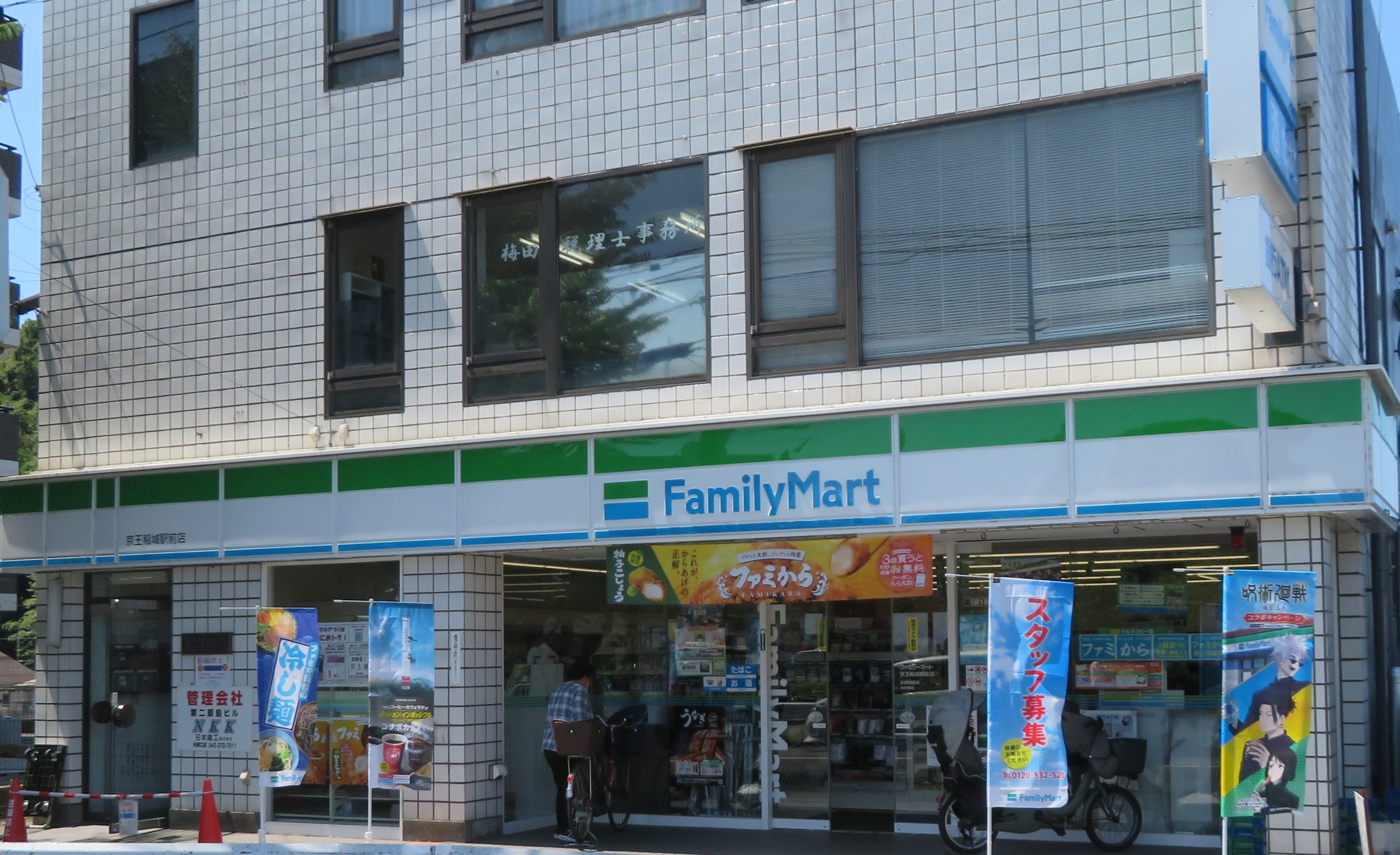 ガーデンピア樹光 周辺画像2