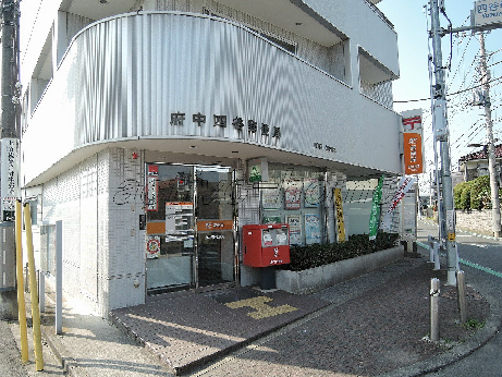 マグワートC 郵便局