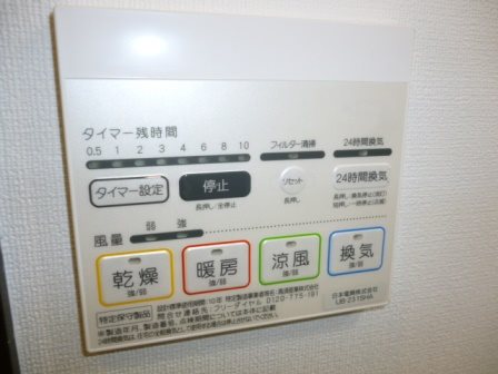 BUENA出来島 その他