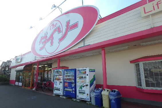 BUENA出来島 スーパー