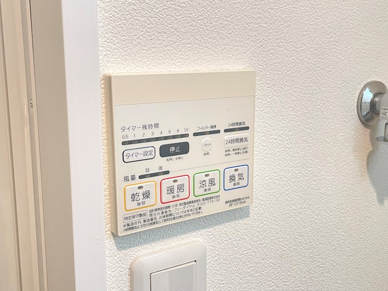カーサフェリーチェ その他5