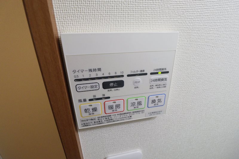 SAKASU　SHONAN その他設備