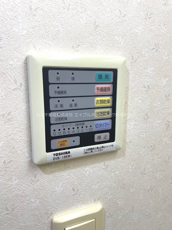 BUENA笹口弐番館 その他