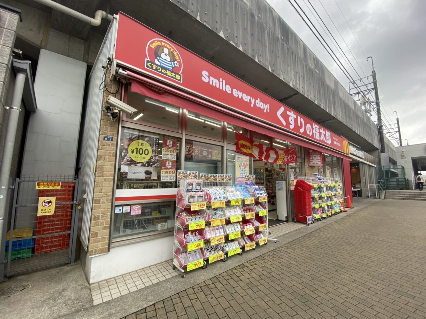 千葉県鎌ケ谷市新鎌ケ谷１丁目18-10 ドラッグストア