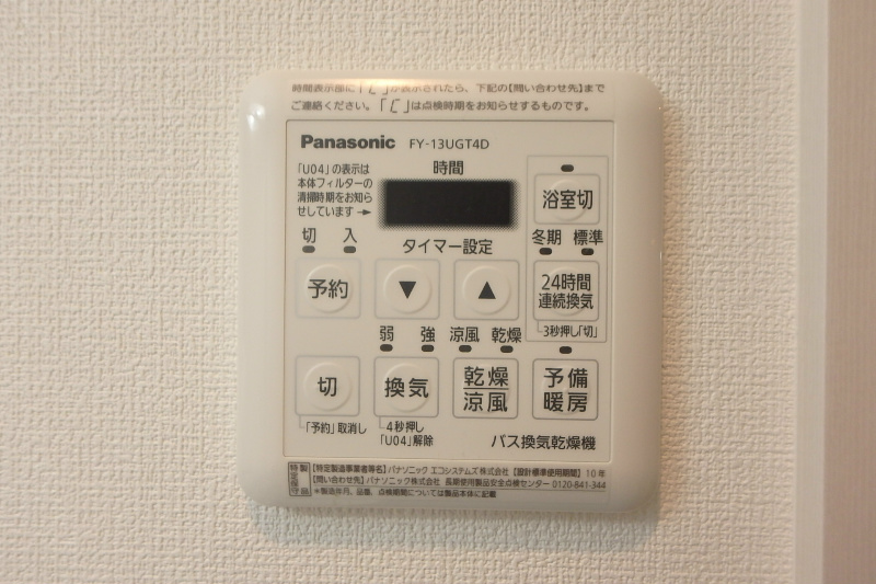 WESTCITY東大通 その他設備