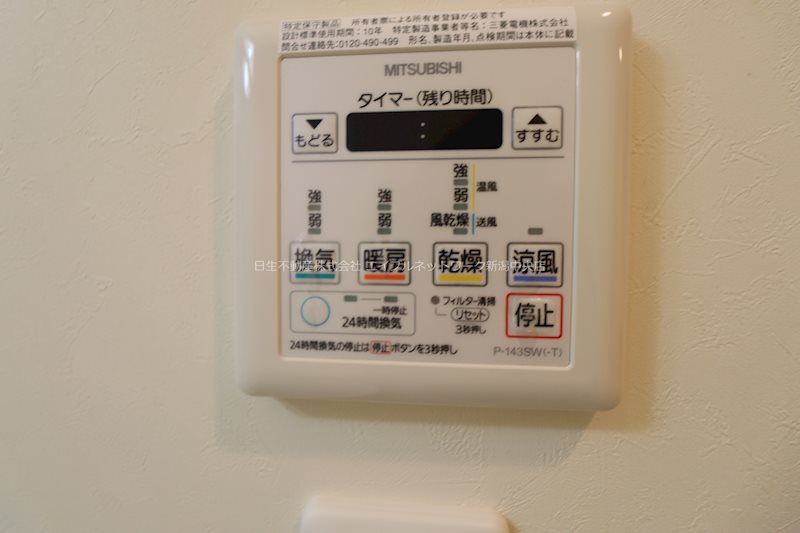 BUENA花園 その他設備