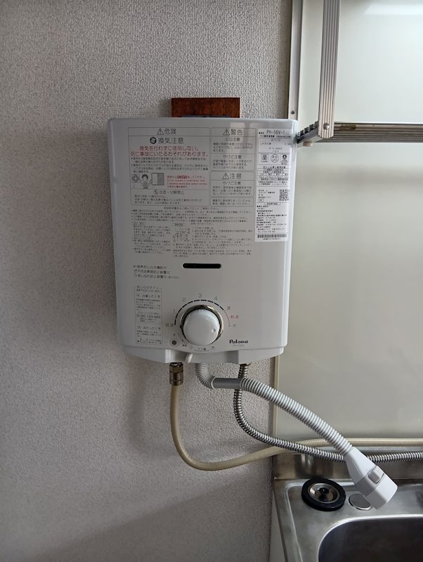 ロータスハイツB棟 その他6