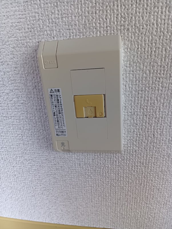 ロータスハイツB棟 その他12