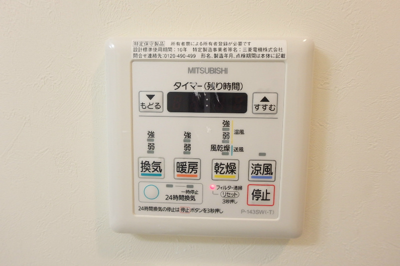 BUENA花園 その他設備